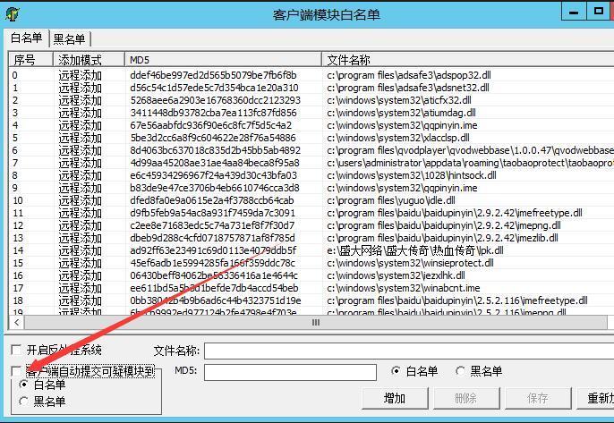 游戏中走路跑步卡顿-问题疑虑论坛-传奇技术-传奇岛bbs.mird.cn
