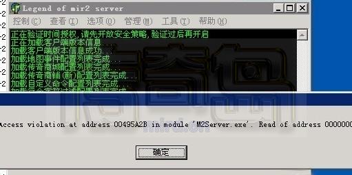 BLUE启动M2报错-问题疑虑论坛-传奇技术-传奇岛bbs.mird.cn
